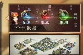 三国志战略版：策划出选择题，1万壮汉与强化11名美女，你怎么选图片
