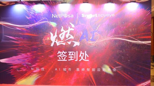 「干货+年会季」企业模板流程年会策划