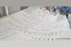 名词解释｜编纂家谱时常用的名词图片