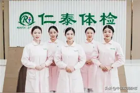 仁泰集团：为退役军人健康保驾护航图片