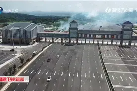 38分钟，福州️→平潭图片