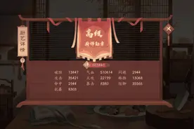 《新笑傲江湖》别再偷懒了，厨艺玩法落后人家40W功力图片