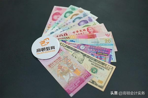 私对公转账有什么规定和限制（账户进账多少会被查？最新）