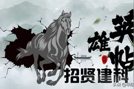 河北招贤新型建材科技有限公司招聘邯郸市内业务员。邯郸本地岗图片