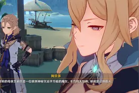 原神可莉的妈妈有多强？其实力高深莫测，安柏因她差点晋升5星图片