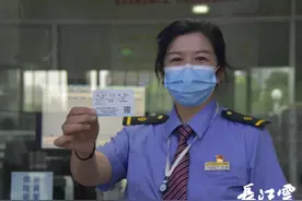 百年武昌站！最后一张纸质车票见证铁路发展图片