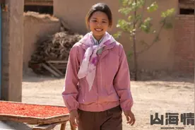 观众质疑《山海情》西北的穷，你身边的穷人有多穷？图片