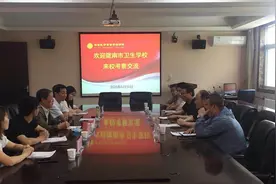 陇南市卫生学校教务处处长刘红伍一行来我校考察交流图片