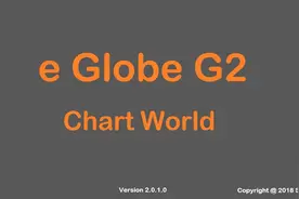 SIRE检查官会问到的10个有关电子海图的问题（Chart World ECDIS)图片