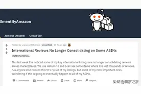 亚马逊合并国际评论规则变了？全球评论内容还在，评论数量骤降图片