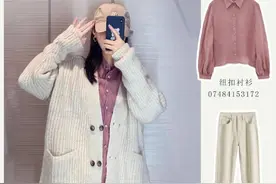 ZARA试衣间，小个子早秋温柔穿搭图片