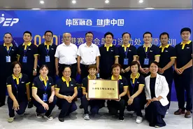 北体在体医融合中的使命与担当图片