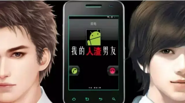 朋友，你听说过橙光游戏吗？