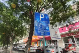 咸阳“智慧停车”来了！第一批16个停车场458个车位实现智能化收费图片