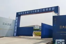 礼嘉之上，为什么下一站是这里？图片