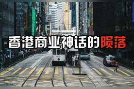 香港铜锣湾已辉煌不在？商铺空置率已接近20%，大量商家退出图片