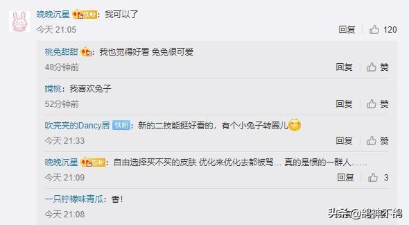 嫦娥“如梦令”优化特效官宣！小兔子细节太可爱，玩家：我可以了