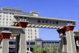 走进陕南地区最高学府：陕西理工大学图片