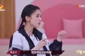 黄圣依选秀节目中说话强势惹争议，被网友吐槽：少奶奶快回家吧图片