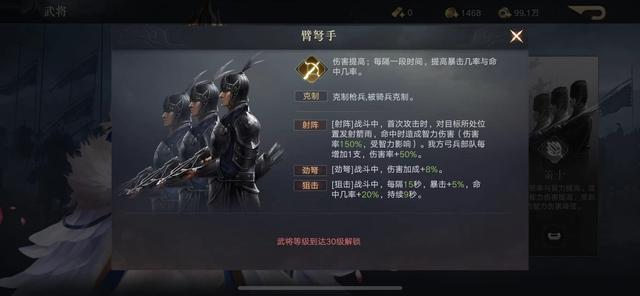 荣耀新三国S1赛季结算在即，如何利用规则，轻松薅下最后一把羊毛