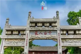 明代十八罗汉图片