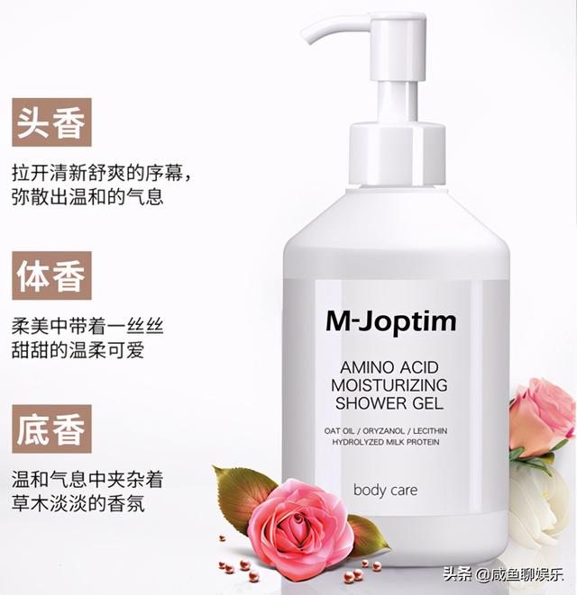 魔介化妆品带你分析护肤品成分，值得使用的魔介氨基酸系列产品