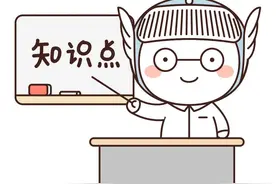 十税合一后，耕地占用税这样申报图片