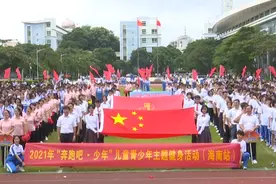 海口市第一中学第70届田径运动会热闹开幕 | 2021年“奔跑吧·少年”儿童青少年主题健身活动（海南站）图片