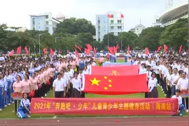 海口市第一中学第70届田径运动会热闹开幕 | 2021年“奔跑吧·少年”儿童青少年主题健身活动（海南站）图片