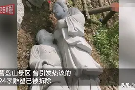 女子给婆婆喂母乳雕塑被拆除 有关部门已介入图片