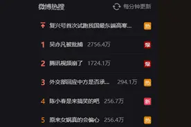 “腾讯视频崩了”登上热搜第二，官方回应：正紧急扩容图片