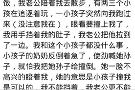 你遇到过熊孩子么？网友：一耳光甩过去，以后见到我就老实多了图片