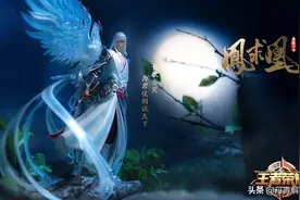 为什么你总是上不去王者？答案也许在这里 (给玩家一些建议)图片