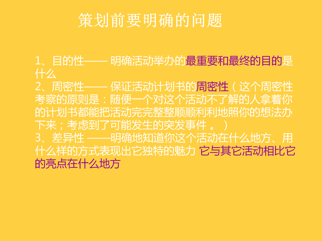 �߻�����ְ������������˵���飺���д��һ�ݲ߻��飿