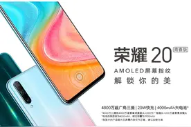 购机指南 1000元以内手机CPU排行版 荣耀篇图片