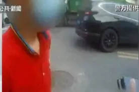 南京一男子拿10万元公款赌博，获老板原谅后又卖掉公司游戏账号图片