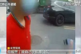 南京一男子拿10万元公款赌博，获老板原谅后又卖掉公司游戏账号图片