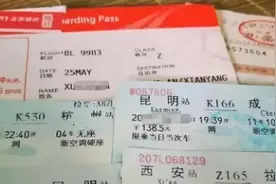 老会计整理的差旅费车票抵扣做账大全，以后就按这个来图片