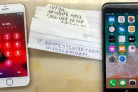 iPhone扬声器图片