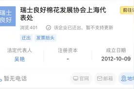 BCI认证活动违法，依法应予没收违法所得，撤销批准文件图片