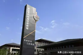 《唐山劳动日报》头版头条！曹妃甸：“教”与“城”的华尔兹 ！图片