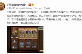 佣兵战纪剑圣有多猛？斗鱼多位顶级主播推荐，PVE、PVP都不怂图片