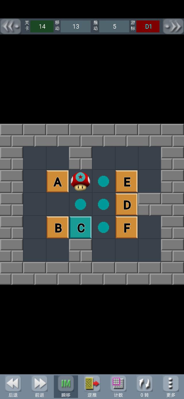 推箱子常见关卡解析