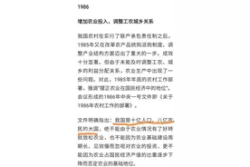 80年代初中中专人的真相图片