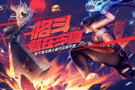 DNF手游:公测创建角色首选散打、鬼泣、漫游，当前版本三幻神职业图片