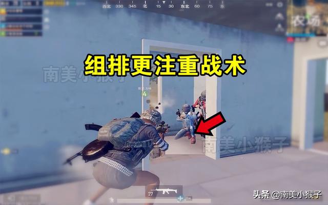 《刺激战场》给新手的20条小建议！没学到技巧，怎么上王牌？