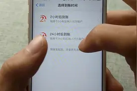 支付宝也有延迟到账功能，不会设置的话，今天教会你视频封面