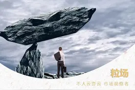 科技含量显不足，现金流与净利润不匹配，紫光照明暗藏风险图片