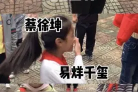“追什么蔡徐坤，都给我去追周杰伦！”图片