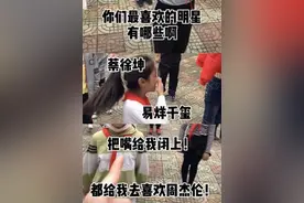 “追什么蔡徐坤，都给我去追周杰伦！”图片